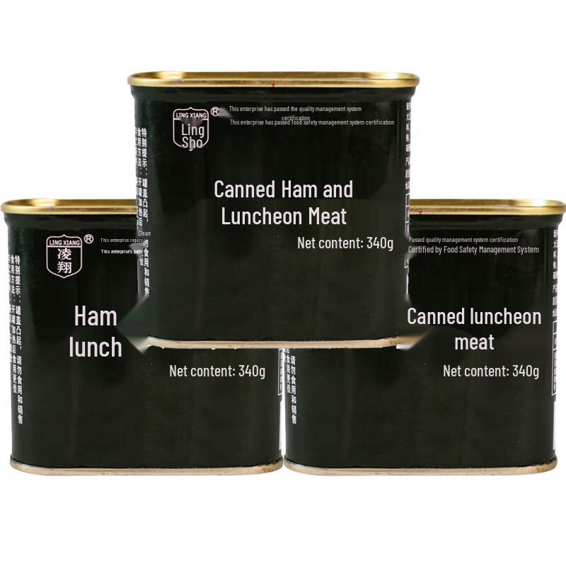 Ling Xiang Canned Ham Luncheon Meat