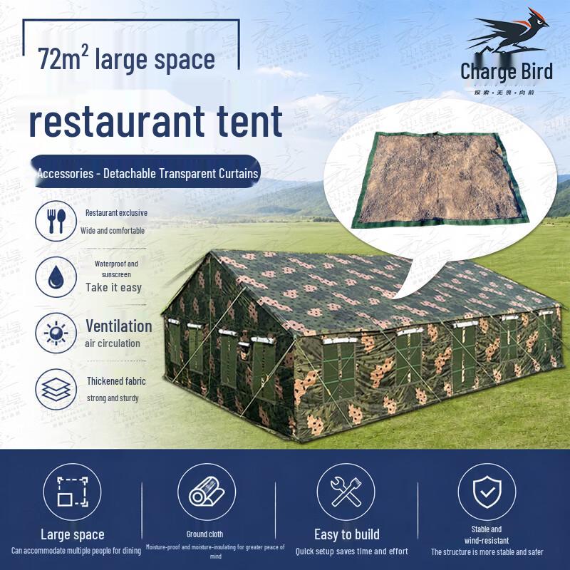 Chongfengniao 72 sqm Camping Dining Tent