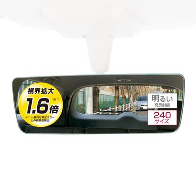 Carmate 3000SR Dikiz Aynası Hafif ve Kenarlı Yüksek DZ594 (KARMAT) Ayna, Sarsıntıya Dayanıklı, R, 240mm, Yansıtıcılık,