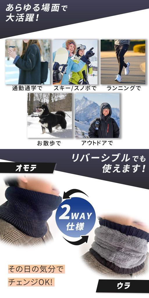 Mitas Neck Warmer with Boa Warm Winter Snood for Neck Warm and One Size Fits Perfect for and Stylish Windproof and Cold Perfect for Winter and Thick