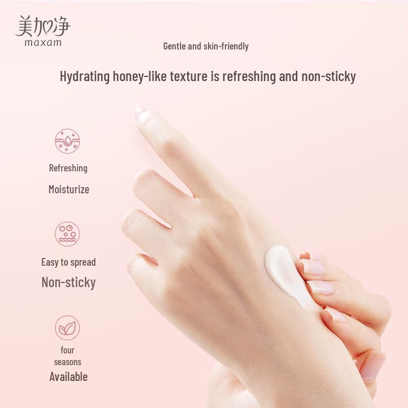 MeiJiaJing Tremella Pearl Moisturizing Lotion 100ml Duo Pack