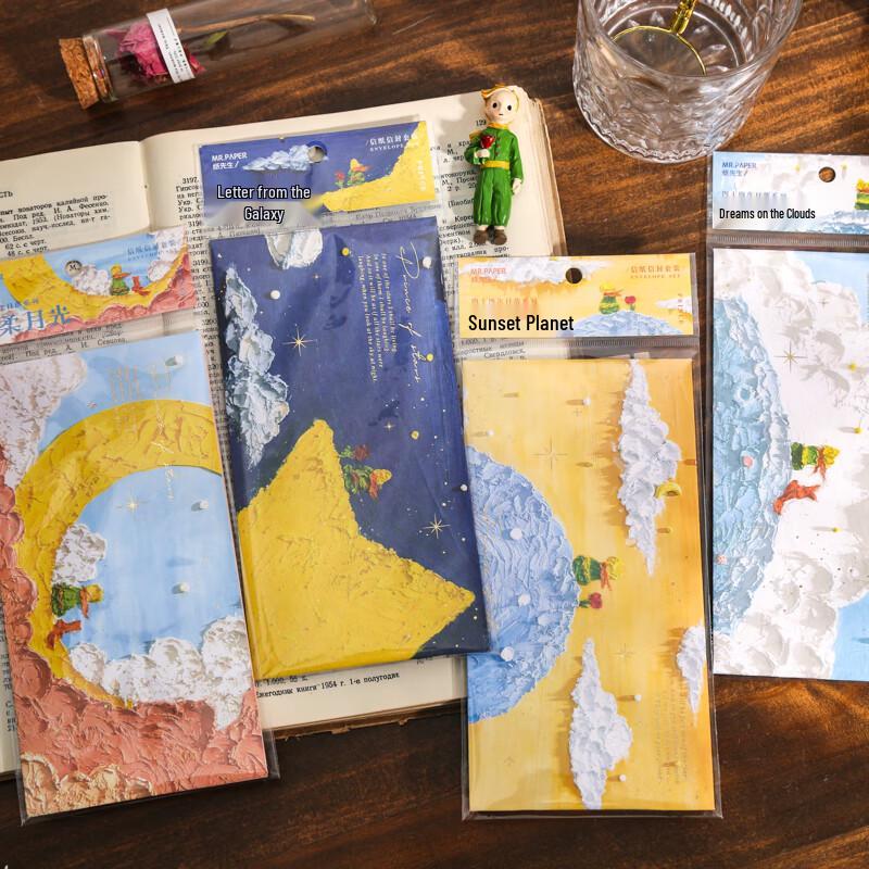 Little Prince Romantic Letter Set