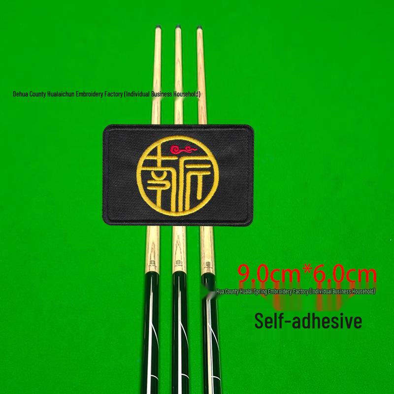 Billiard Cue Case Velcro Patch: Embroidered Logo Self-Adhesive Wrap Badge