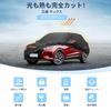 X AUTOHAUX Kicks Kicks Body Spunlace New Waterproof Fabric Fleece Paint Rainy Season Hail Windproof Side Nighttime Safety Sun Frost Protection [Nissan
