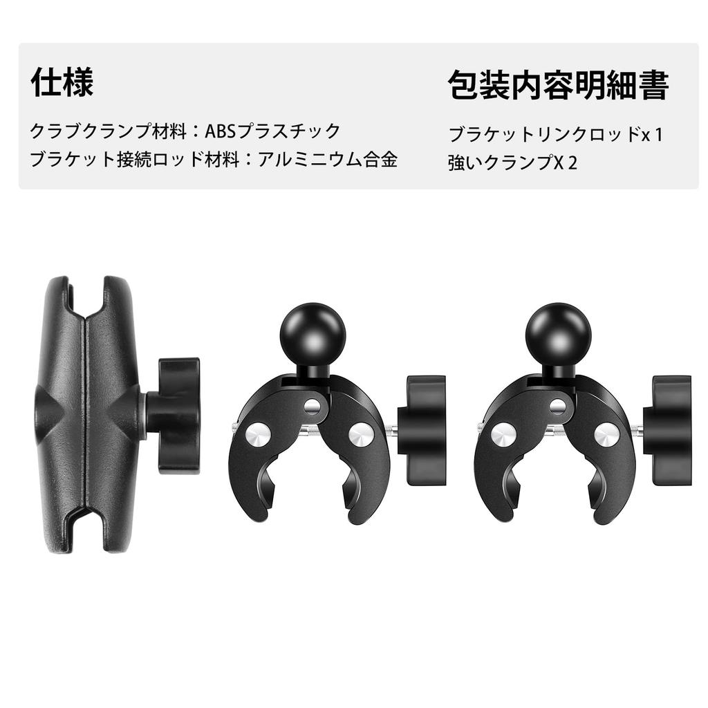 PULUZ Double Super Clamp Mount for Ball Camera Double Bike Clip Strong Insta360 Clip Mount for Action Selfie and Umbrellas Bikes, Heads, 360°
