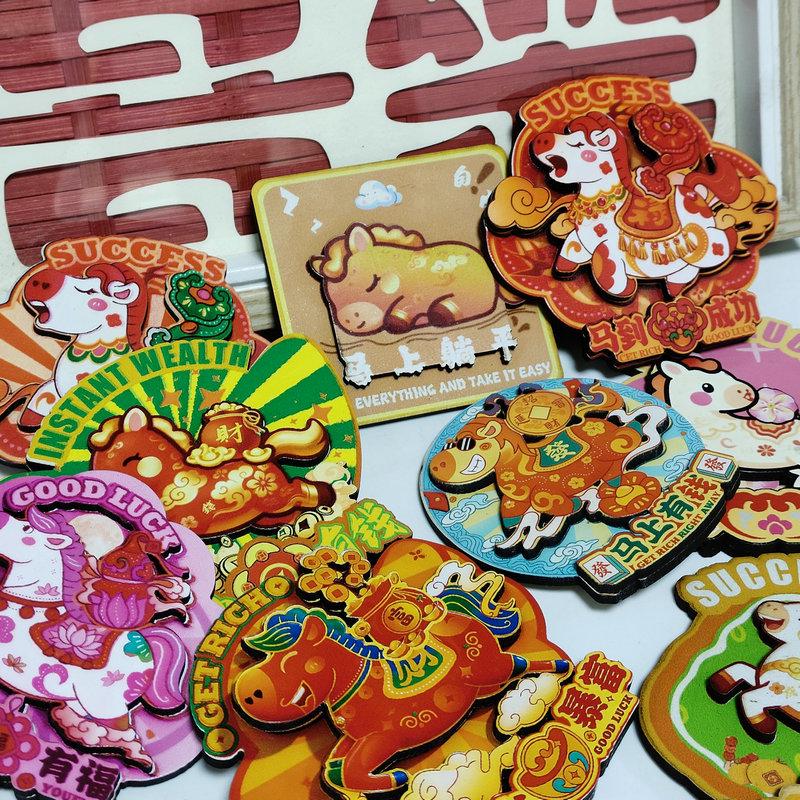 2026 Jahr des Pferdes Holz Cartoon Kühlschrankmagnet - Frühlingsfest Atmosphäre