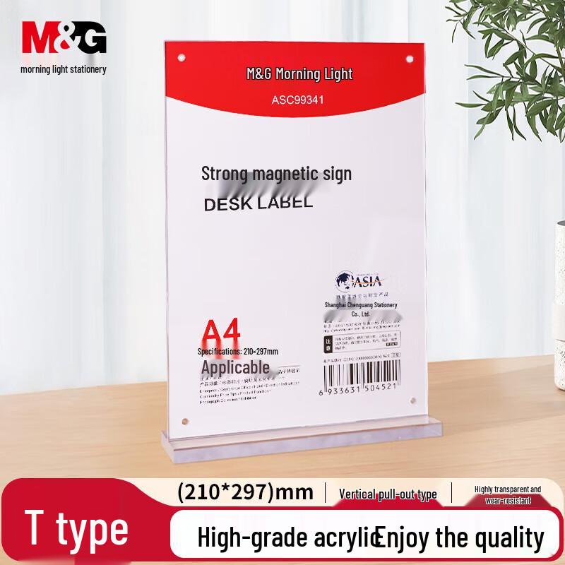 M&G A4 Vertical Magnetic T-Sign Holder