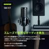 SHURE Sure SM4 Home Recording Microphone Kit SM4-K-KIT: Condenser Microphone Shock Mount Pop Filt...
