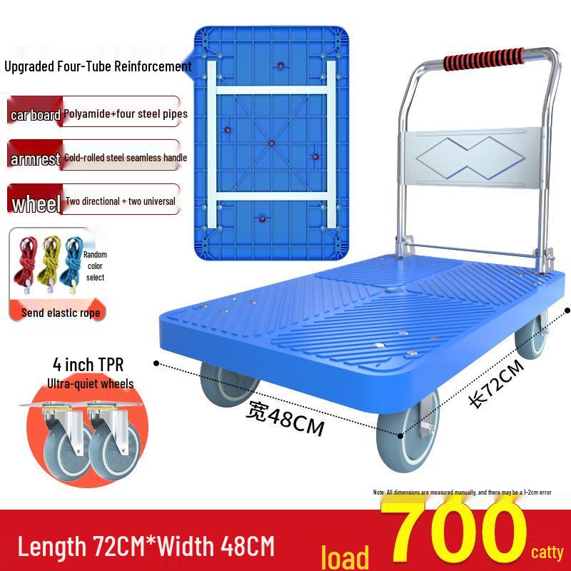 Compact Folding Hand Truck Cart - Silent Wheels