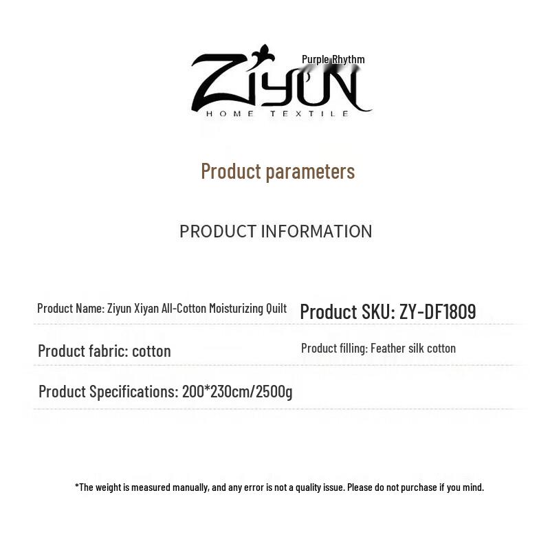 Ziyun Xiyan All-Season Moisturizing Fiber Quilt