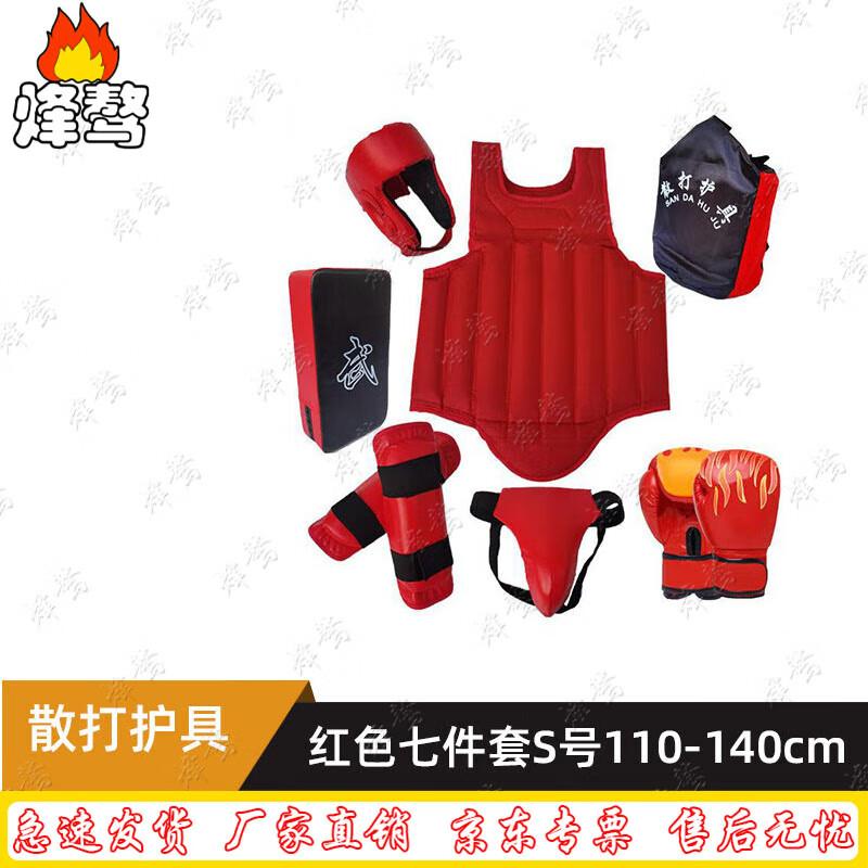 Sanda Martial Arts Protective Gear Set