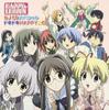 CD ANIME, KAHORU SASAJIMA, KIMIKO KOYA - Happiressun DJ CD Special Heart Pou KSCA29180 Japan ObiAnime/Game Used