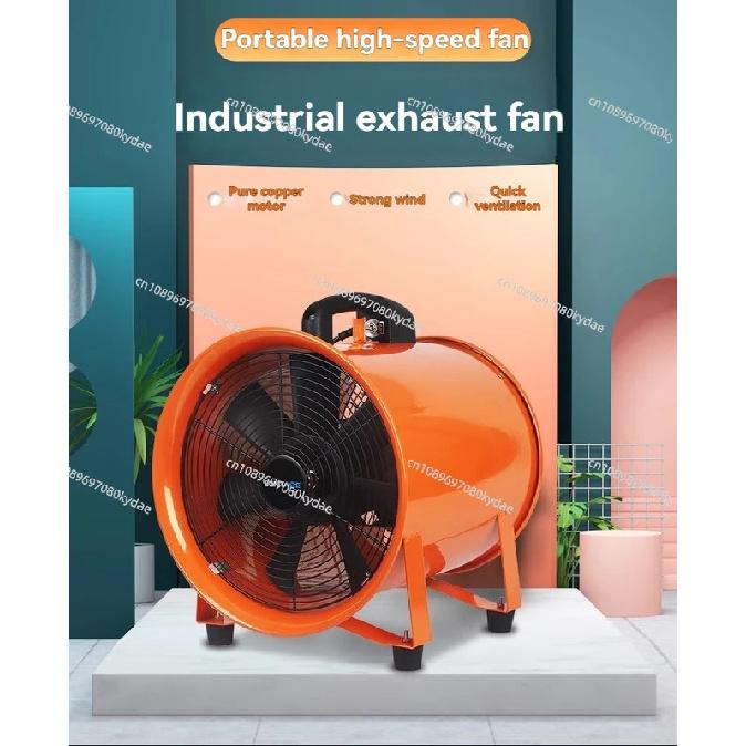 Portable Axial Exhaust Fan Blower 220V Industrial Ventilation Equipment for Tunnel Painting