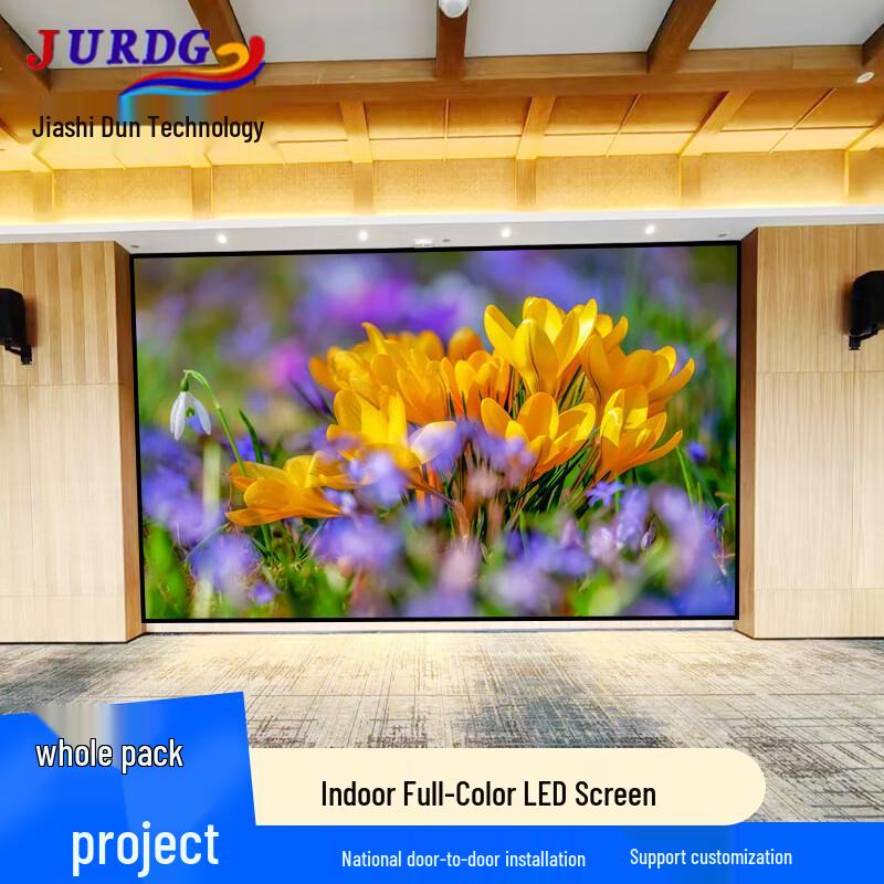 JURDG P2.0 Full-Color Seamless LED Display CN plug (adapter included)