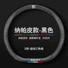 Wzbn2 High Quality Carbon Fiber Car Steering Wheel Cover Leather Protection Cover For Seat Leon Fr Mk2 Mk3 Lbiza Altea Car Accessories