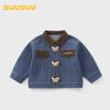 DUUDUU Kids' Denim Jacket
