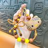 Creative Cute Biscuit Beaded Keychain: Plush Mobile Charm & Bag Accessory Gift