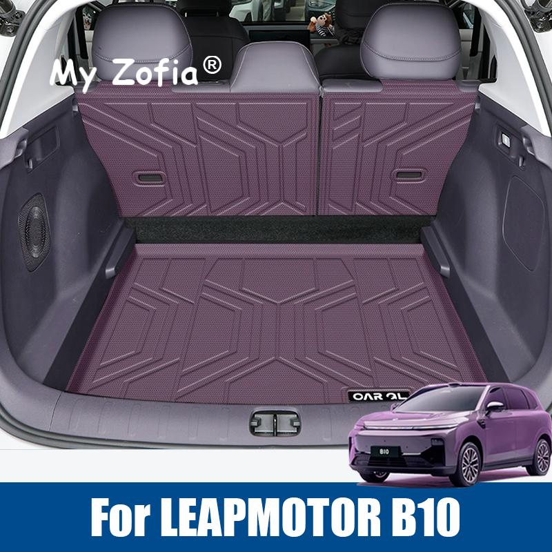 For Leapmotor B10 2025 2026 Car TPE RearTrunk Mat Seat Backrest Protective Pad Anti-Kick Pad Waterproof Tailored Accessories
