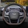 2025 BYD Yuan Plus Genuine Leather Steering Wheel Cover - Model 26