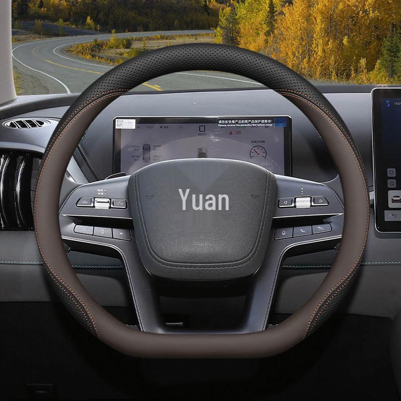 2025 BYD Yuan Plus Genuine Leather Steering Wheel Cover - Model 26