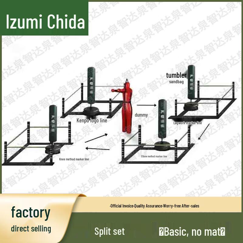 Quanzhida Combat Fundamentals Training & Assessment Equipment