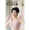 Plus Size Thin Front Closure Seamless Cotton Vest Bra For Middle Aged Elderly Women