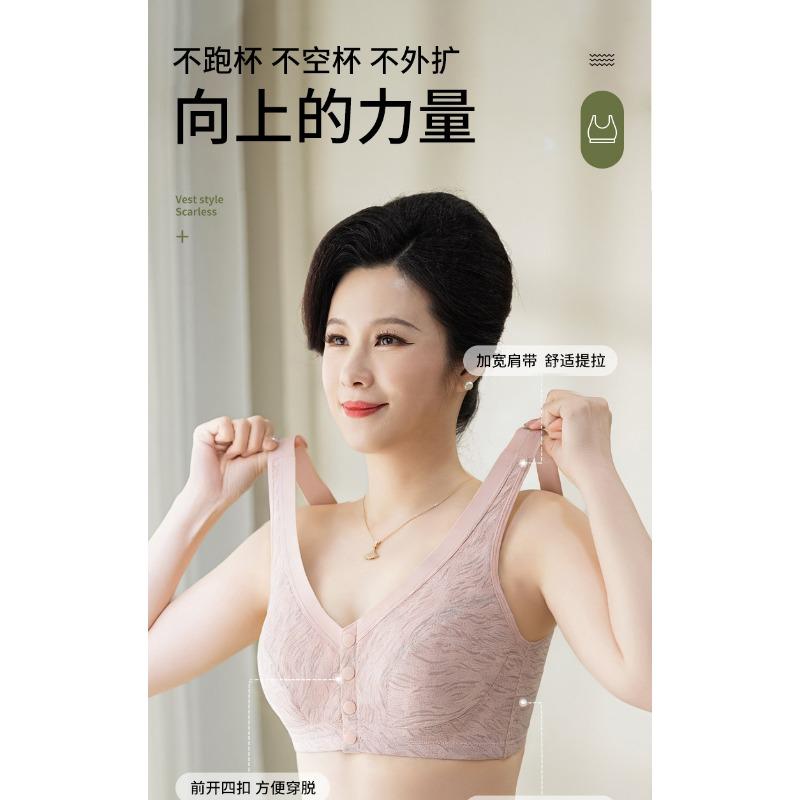 Plus Size Thin Front Closure Seamless Cotton Vest Bra For Middle Aged Elderly Women