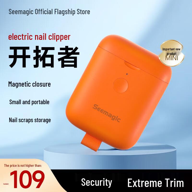

Xingke Mini Electric Automatic Nail Clipper with Polisher