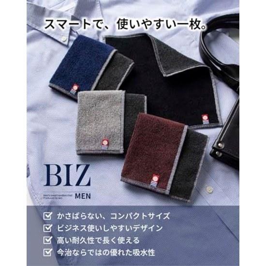 aso Towel Handkerchief Imabari Individually Wrapped Made Japan Quick Dry Absorbent Small Reversible 100 Cotton BIZ 10 Piece Set Assortment
