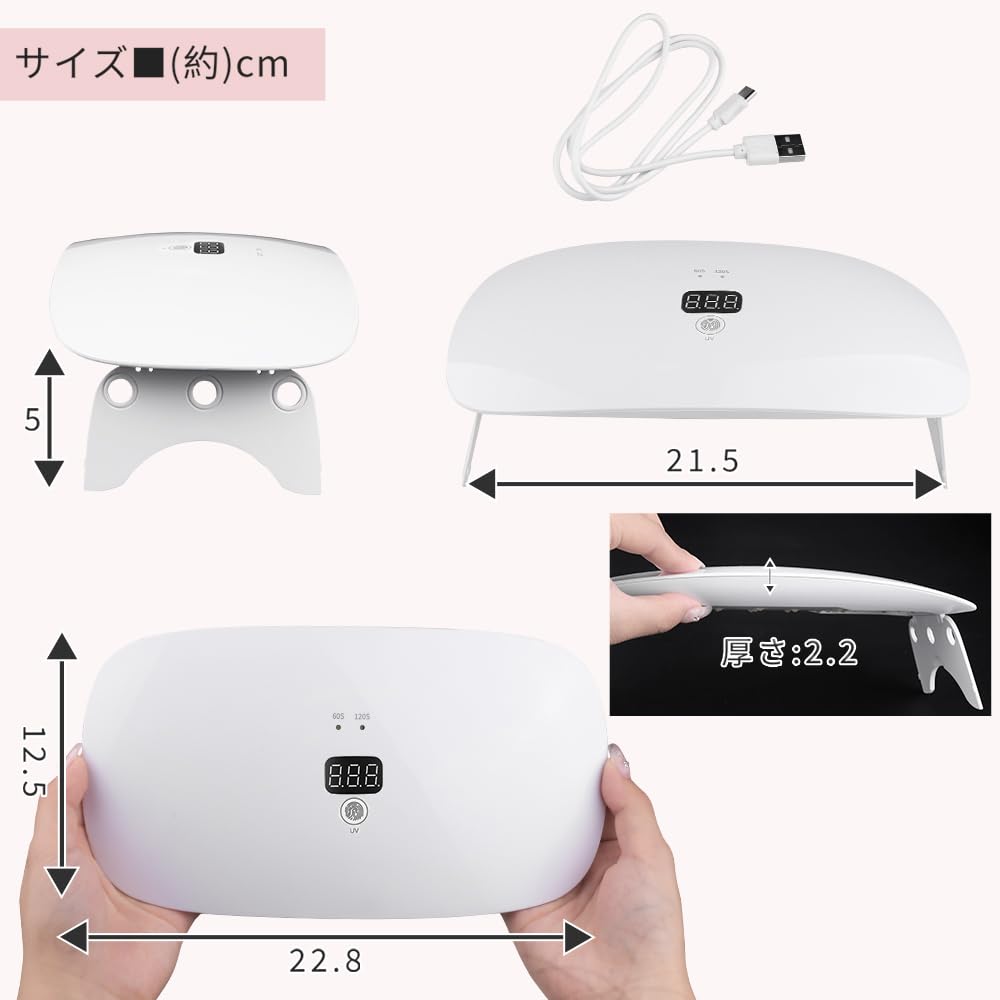 peipai UV Light 36W for 23 LEDs UV LED UV Light for Resin Gel Timer USB Resin, & Lamp, Curing, Nails, Foldable, Setting,