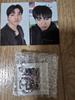 BTS (Bangtan Arirang Weavers Political Situation Poka Keyring Set)