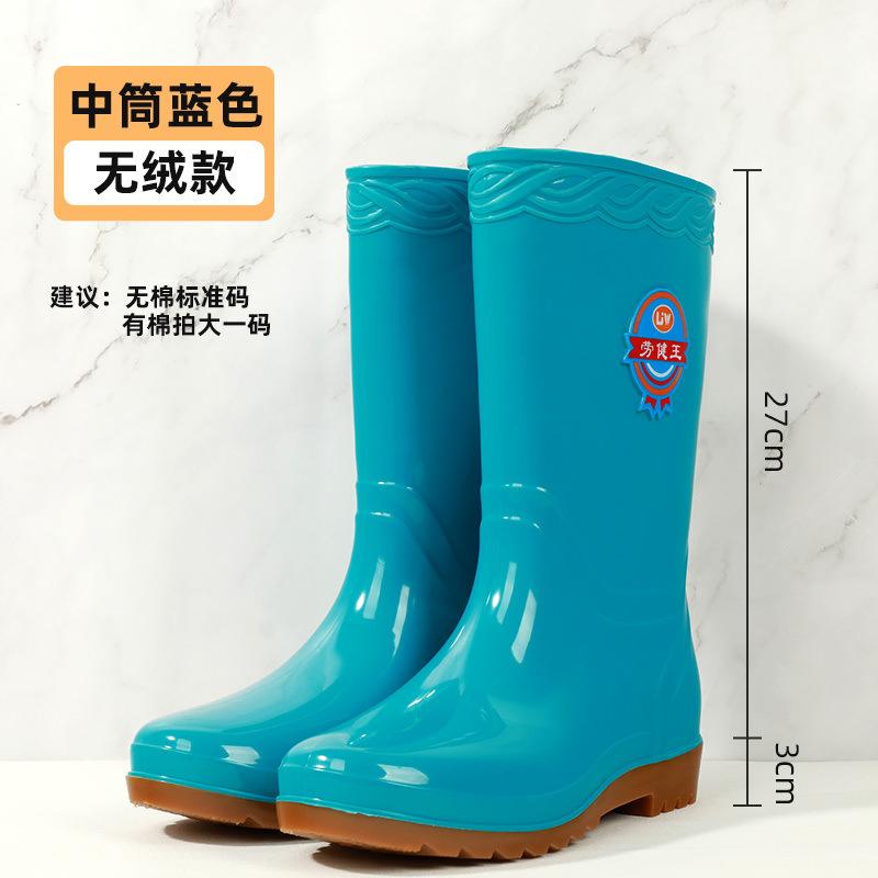 Fashion rain shoes women's high tube medium tube rain boots fleece warm shoes non-slip thickened rubber shoes adult anti-shoe boots