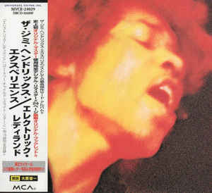 

CD ДЖИМИ ХЕНДРИКС - Electric Ladyland MVCE24029 MCA Records 1997 Япония Рок Б/У