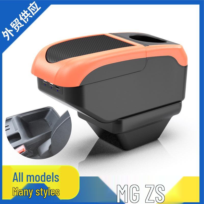 MG ZS Customized Central Armrest Box Storage Accessory