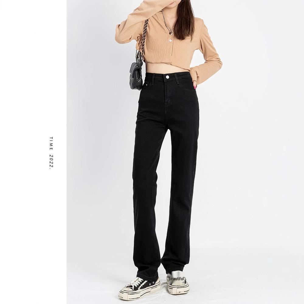 2025 Women's High Waist Black Straight Leg Jeans – Tall, Slimming, Extra Long Trendy Mop Pants