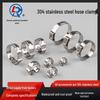 Stainless Steel 304 Single Ear Adjustable Hose Clamp