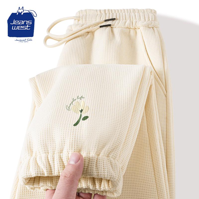 Jeanswest Club Women's Waffle Knit Loose Jogger Sweatpants