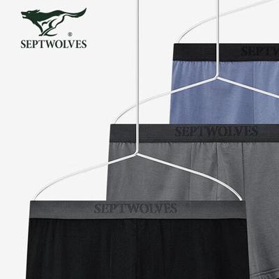 Men's Elastic Comfortable Boxer Briefs