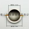 51-Core Titanium Tweeter Diaphragm with 51.5mm Voice Coil Assembly - Speaker Horn Tweeter Accessory