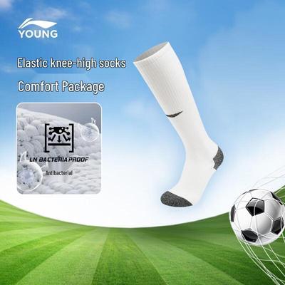 Li-Ning Kids' Professional Anti-Bacterial Football Socks