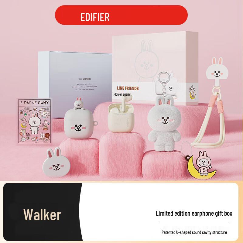

EDIFIER LINE FRIENDS Zero Air True Wireless Earphones