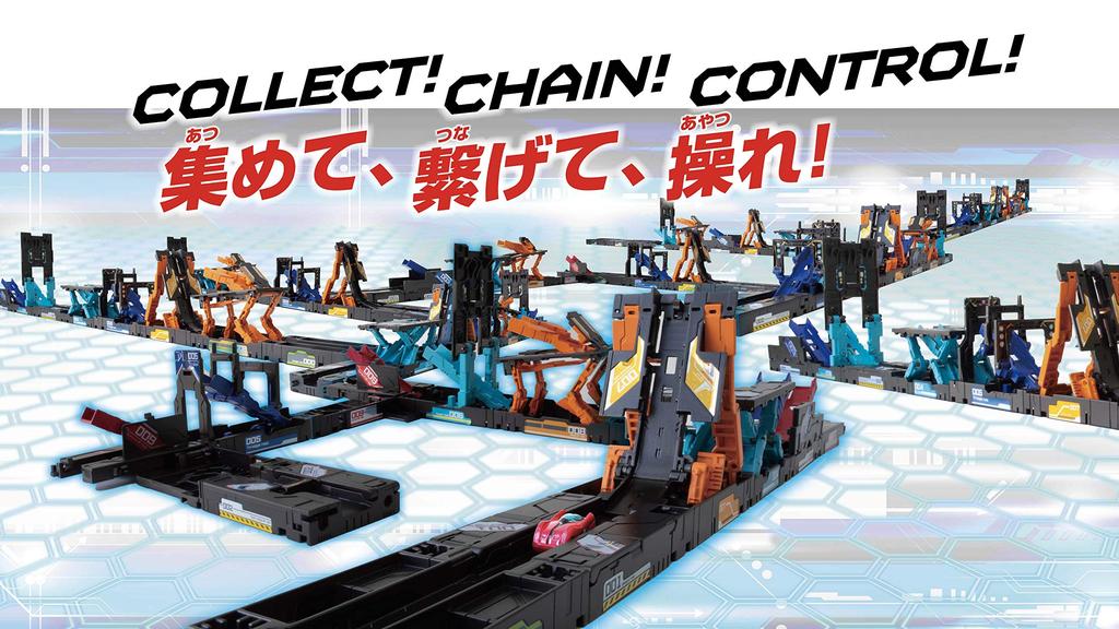 Chain Lenser Zestaw Startowy DX Nagrody Zabawkarskie 2021 Kategoria Następna Zabawka Grand CR-03 [Nagroda Japońska]