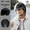 AD Standard Certified 3/4 Motorcycle Helmet Women UV Protection Sun Visor All Season Half With Removable Sunglass Lens