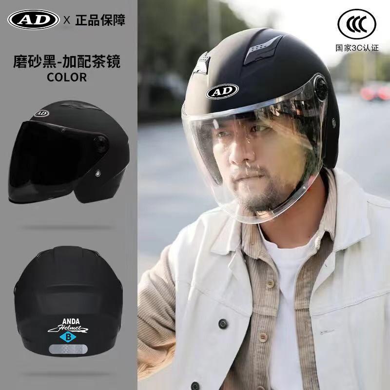 AD Standard Certified 3/4 Motorcycle Helmet Women UV Protection Sun Visor All Season Half With Removable Sunglass Lens