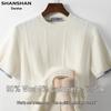 Herren Kurzarmpullover aus Woll-Kaschmir-Mischung