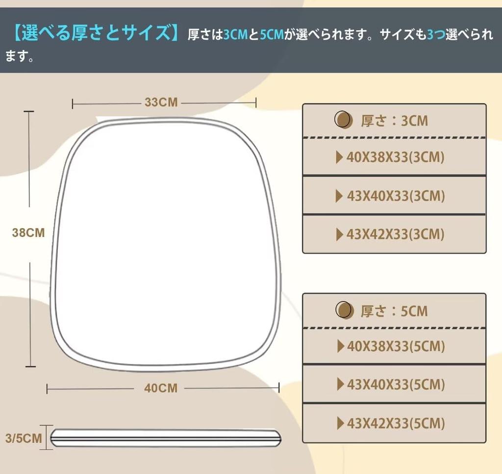 Firsttry Chair 40X38X33 Set of High Density Memory High Washable Comes with Drawstring and Cushion, (5cm Thickness), 2, Foam, Resilience, Cover,