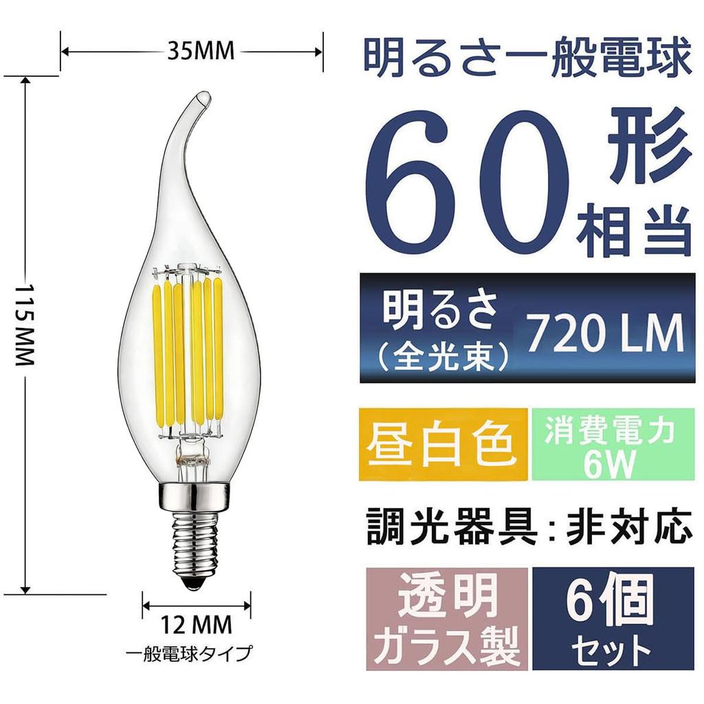 ZYYRSS Chandelier Bulb E12 60W Equivalent, Daylight White 6W LED Filament Bulb 4000K 720lm Wide Beam, Candle Shape, Clear Type, PSE Certified, Not