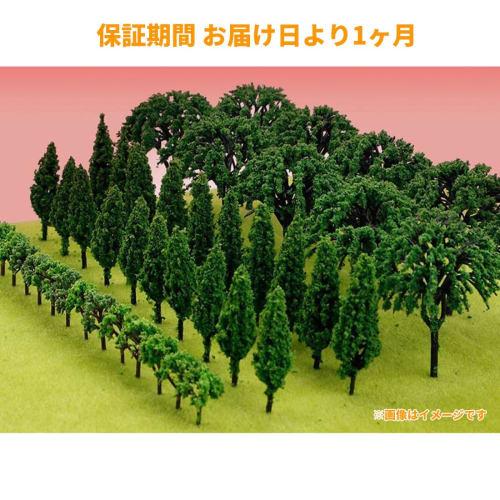 Audiophile Model Trees, Diorama, Railway Model, Miniature Garden, Tree Section, Approx. 3cm, 20-Piece Set