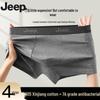 Jeep Men's 80S Xinjiang Cotton Antibacterial Boxer Briefs