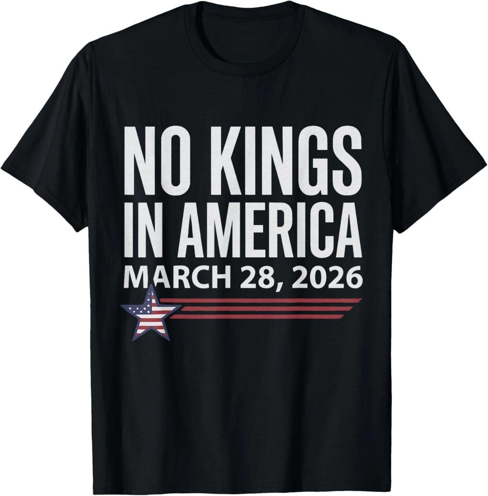 No King Retro Men Women T- Shirt